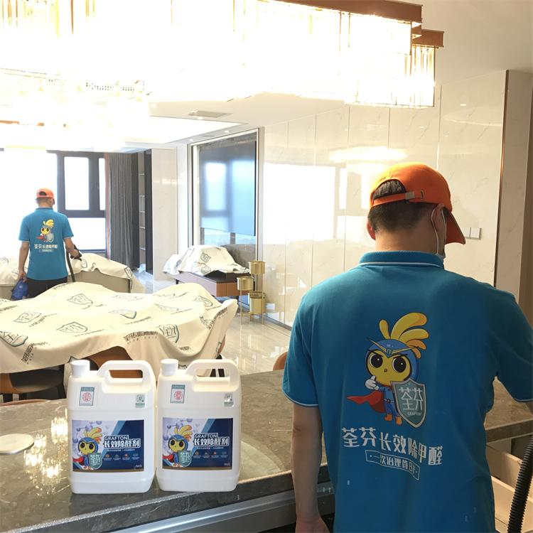 甲醛检测 银行除甲醛 荃芬专业除甲醛