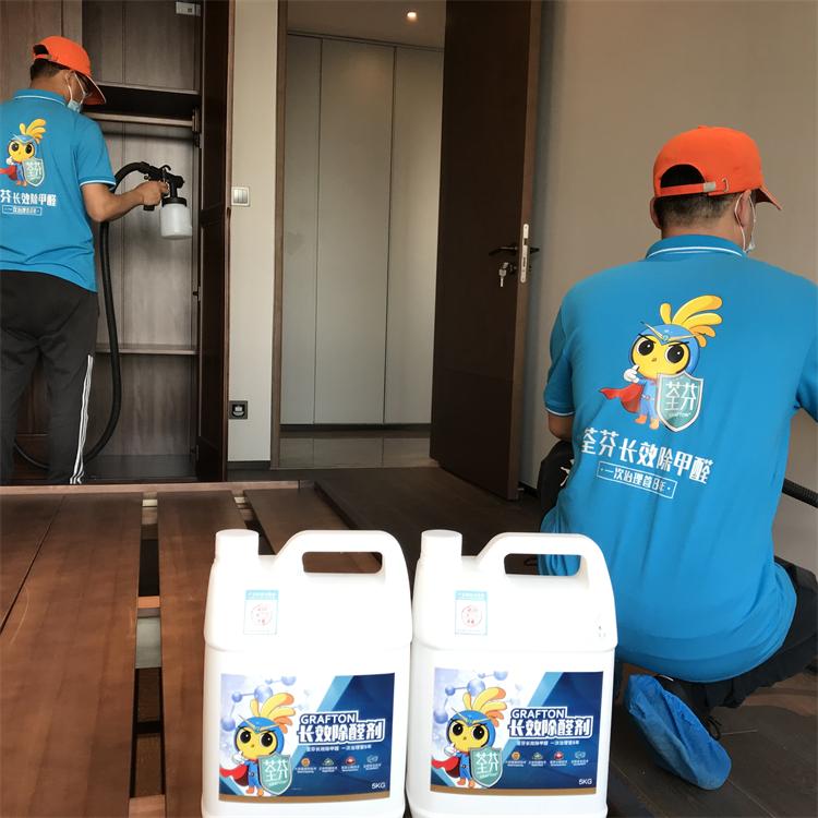 沈阳室内空气甲醛治理 甲醛检测 甲醛净化