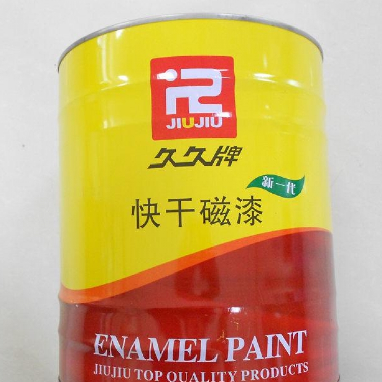 快干磁漆 久久牌快干磁漆 直供快干磁漆家具金属汽车管道表面防腐磁漆