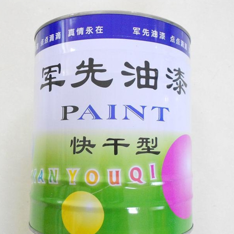 油漆厂家   沈阳油漆生产厂家  沈阳快干型油漆生产、批发机械表面漆防腐漆