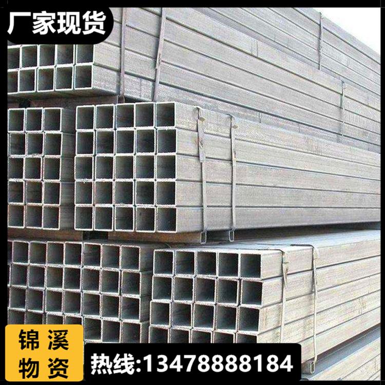 沈阳方管生产厂家  型号齐全 万吨库存 可接异型方管  方管批发与零售 