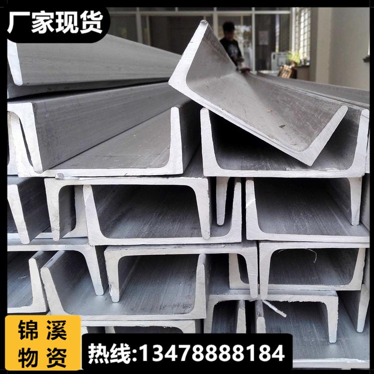沈阳槽钢  热镀锌槽钢批发 基坑专用钢梁   钢梁现货供应 全部批发价格 