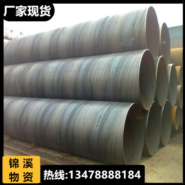 Q235B螺旋管厂家 定做各种螺旋管