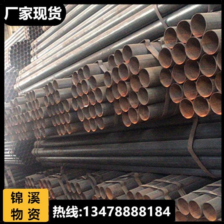 沈阳焊管  大口径中小口径焊管生产厂家-价格优惠