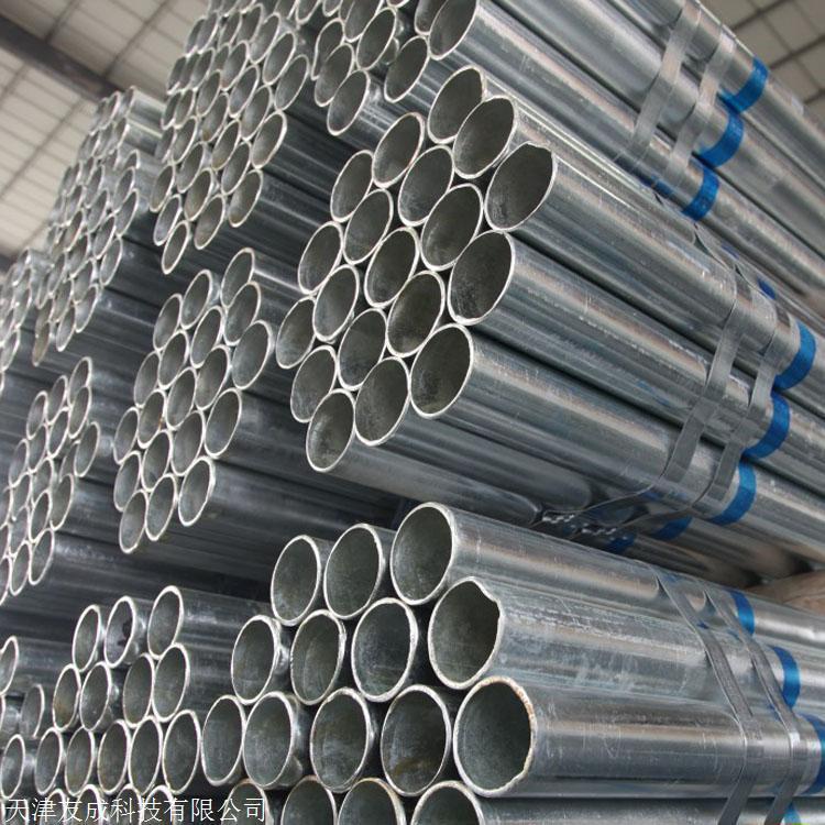 沈阳大棚管镀锌管厂家 大棚镀锌管 库存充足 质量保障 服务至上