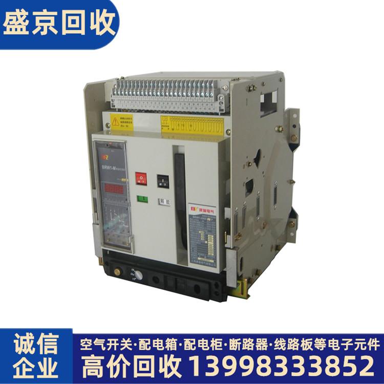 沈阳大量回收断路器 西门子断路器回收高价