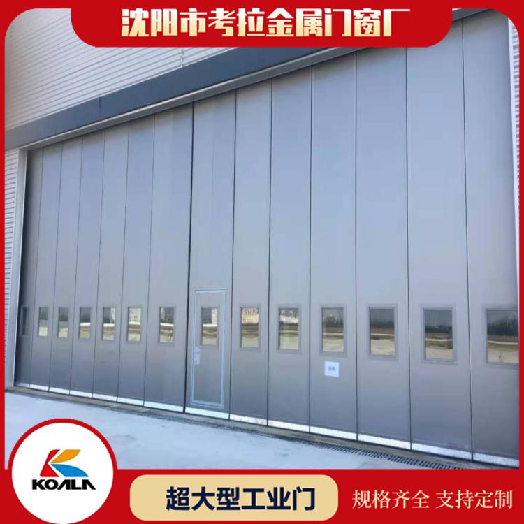 大型工业门定制 考拉门业 多年经验实体大厂 厂房工业门种类齐全