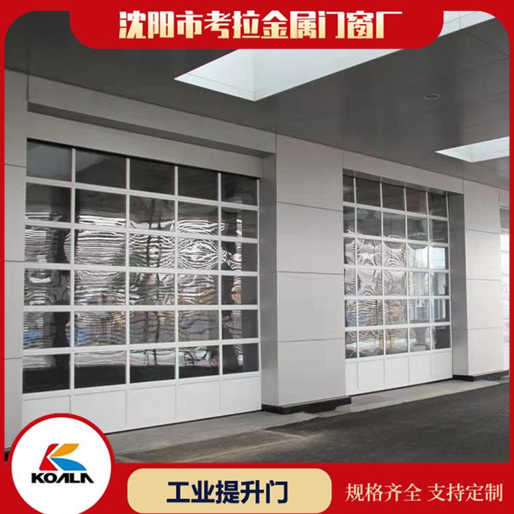 商业透光铝合金提升门 考拉门业 防盗保温抗风电动提升门 精选厂家