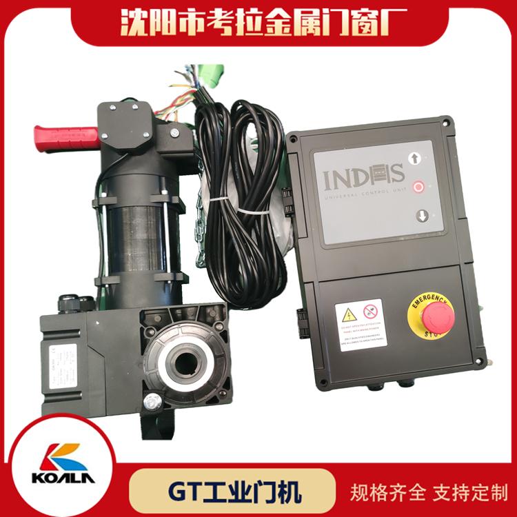 GT工业门电机 反应速度快 考拉门业 适用于中小型工业滑升门驱动电机