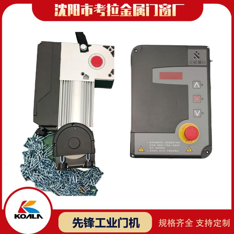 先锋工业门电机 考拉门业 全系列油浸式变速箱,长寿命设计