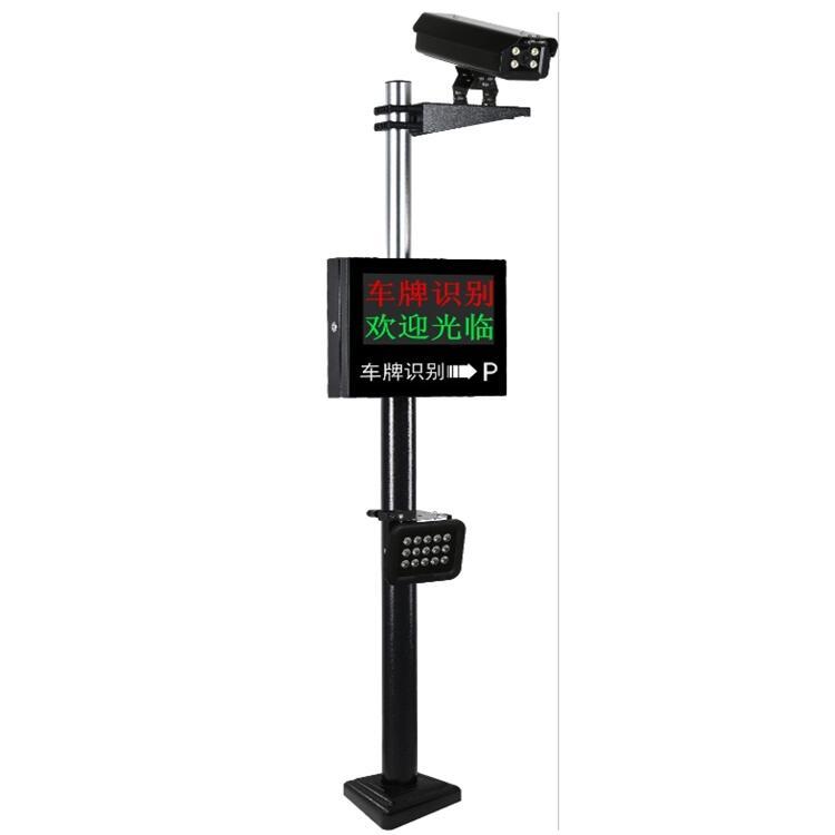 车牌识别一体机 车牌系统厂家直销
