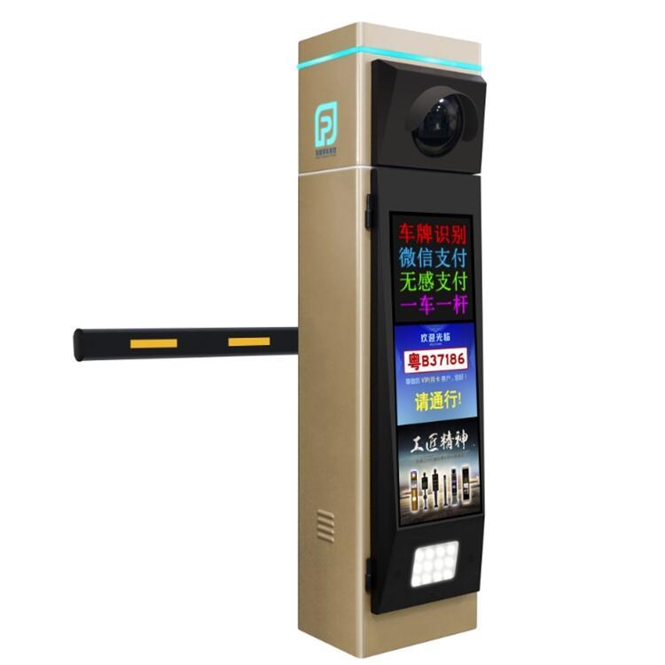 车牌识别系统 车牌识别一体机广告款