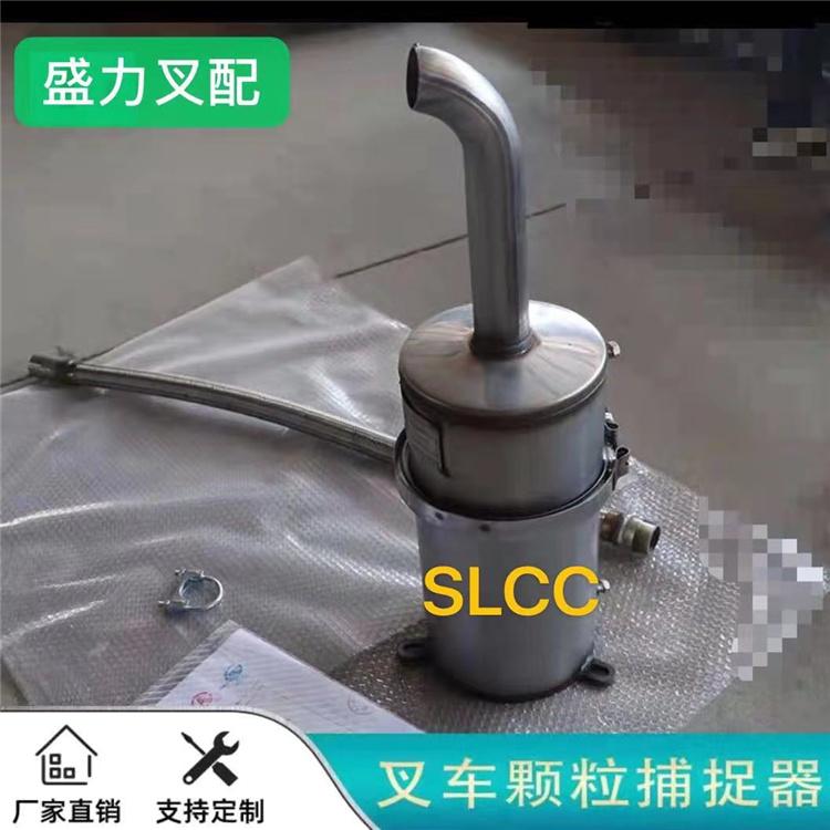 叉车颗粒捕捉器 叉车净化器厂家直销 支持定制
