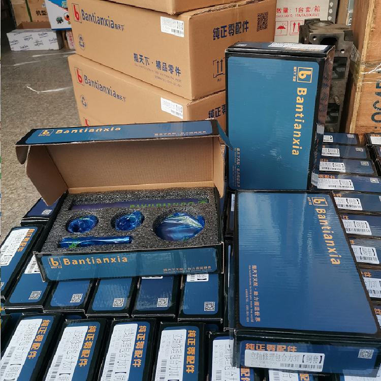 合力叉车立轴修理包 叉车修理包价格 合力叉车立轴修理包厂家