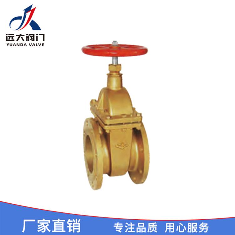 法兰闸阀 远大阀门 黄铜法兰闸阀45W16T/10T