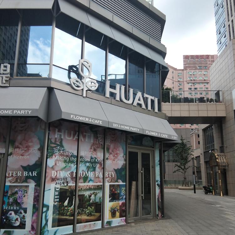 户外遮阳棚 法式遮阳蓬 法式面包蓬 法式西瓜蓬