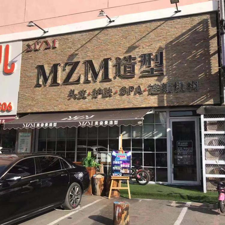 铝合金雨篷 遮雨棚 遮阳蓬 雨搭 