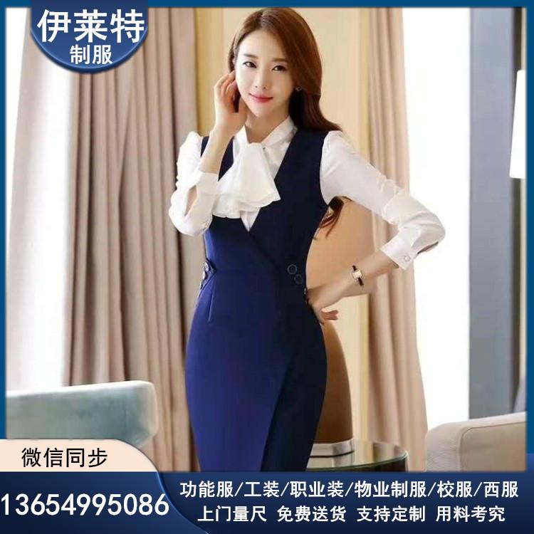 伊莱特制服 西服定做 高档西服定做 沈阳工装定制 办公室工装 办公室西服 自有加工车间拒绝差价