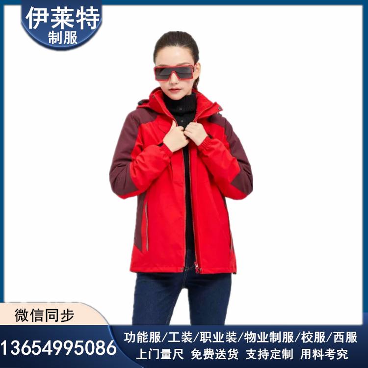 伊莱特制服 冲锋衣定做 秋季冲锋棉衣 物流外套定做 可印logo 支持定制