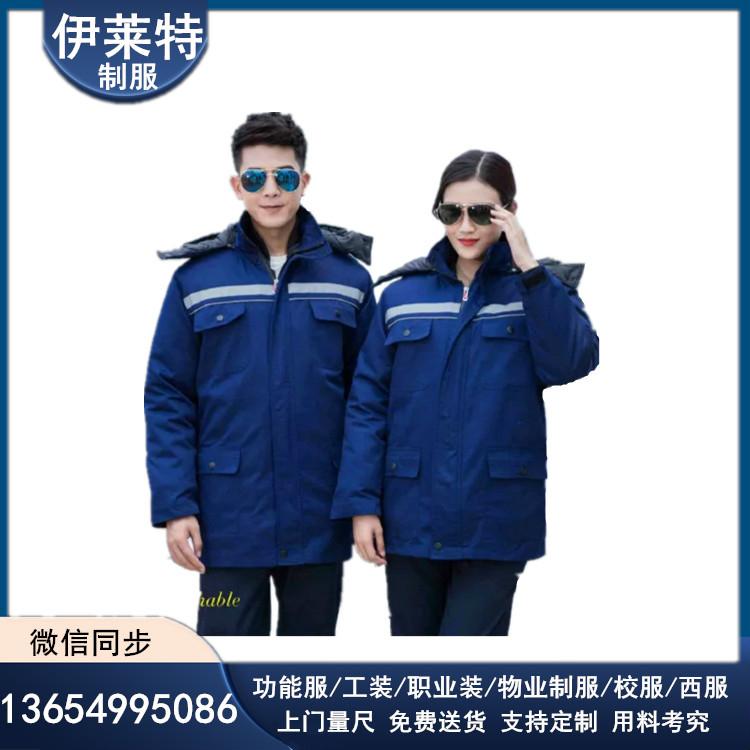 伊莱特制服 自有加工车间 支持定制 秋冬工作服 长袖保暖棉服