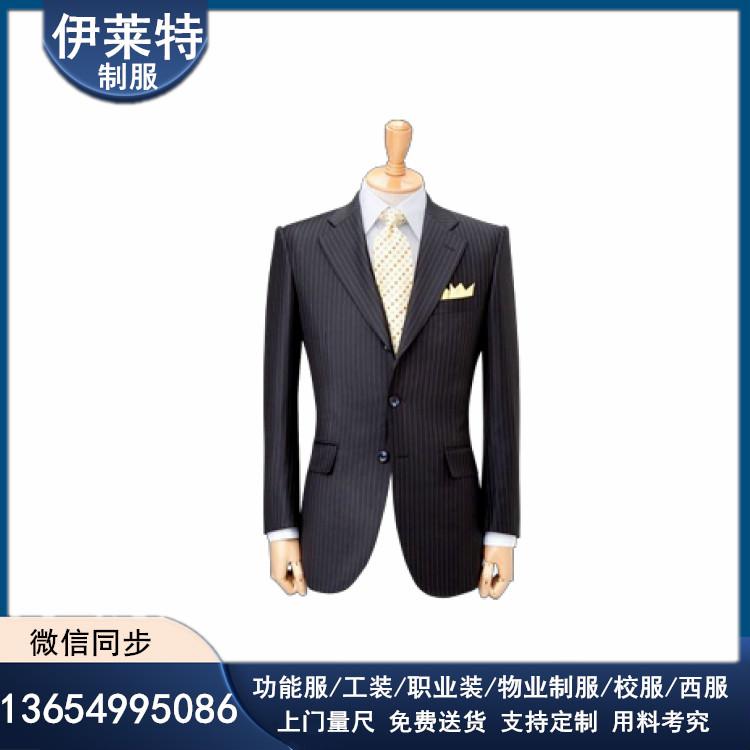 沈阳西服定做伊莱特制服 自有加工车间欢迎致电询价