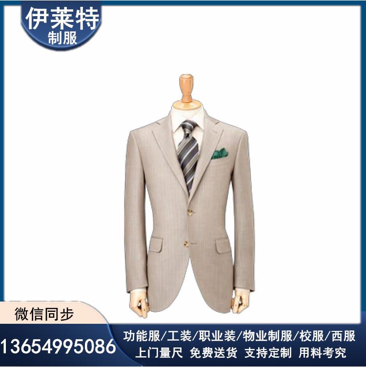 西服定制 沈阳伊莱特西服定免费上门量尺