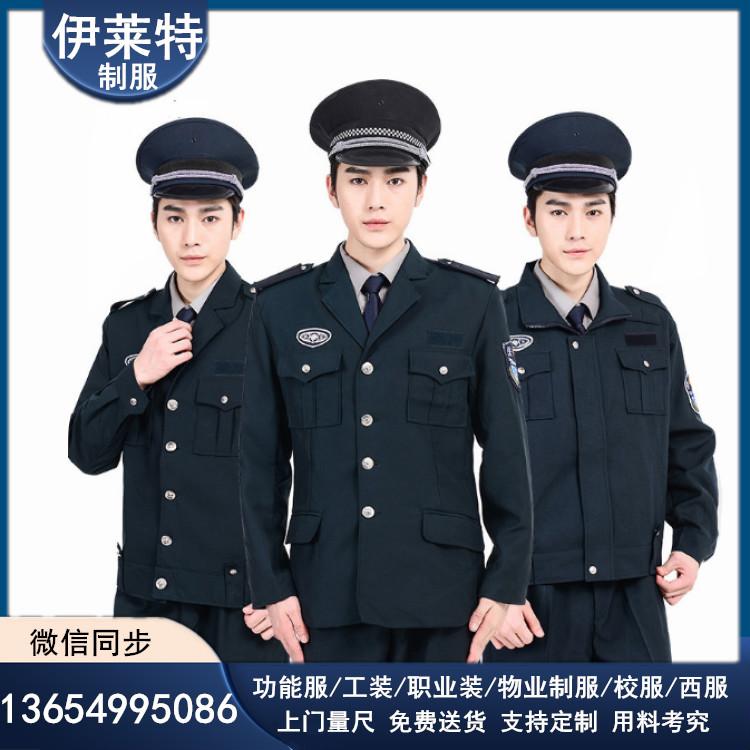 沈阳物业保安制服 保安套装批发 沈阳服装定做公司 小区物业制服 保安棉服批发 沈阳秋款保安服