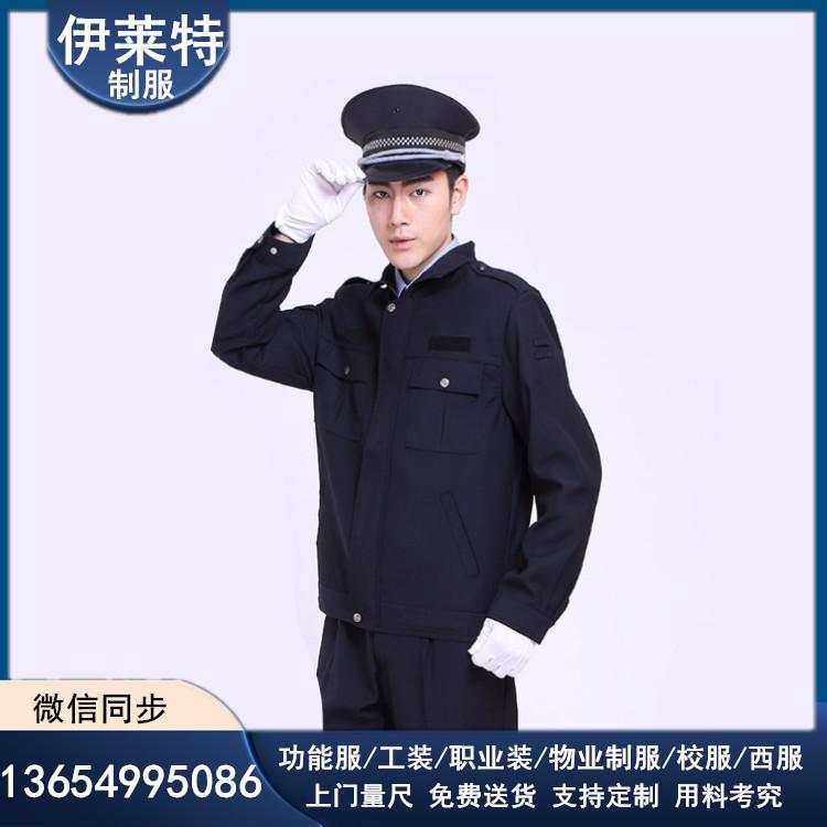 伊莱特制服  沈阳特勤制服 物业保安服 门卫制服批发