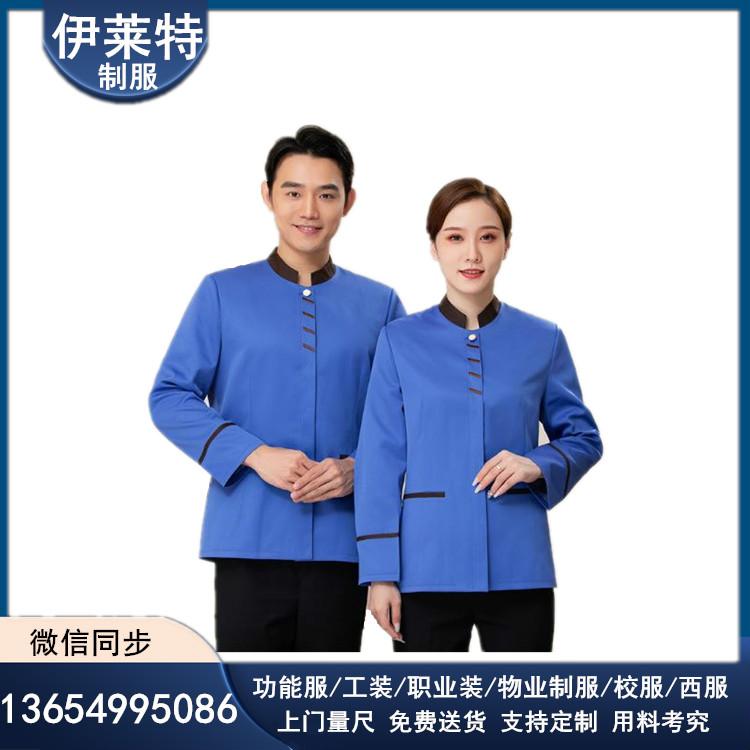 伊莱特制衣 物业保洁服 耐磨吸汗透气 物业制服批发 保洁服批量定制