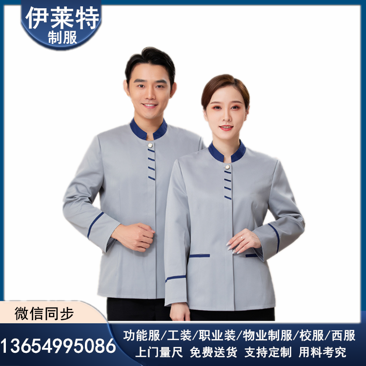 保洁上下套装 冬季保洁服 大量批发采购就找伊莱特 保洁工作服 保洁服定制批发 