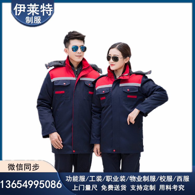 厂家批发冬季防静电工作服棉衣加油站工作服可拆内胆棉服工作服 东三省优先发货