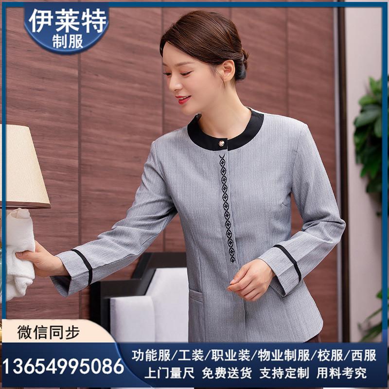  沈阳保洁服 保洁上下套装 保洁衣服批发 秋冬季保洁服沈阳工作服定做