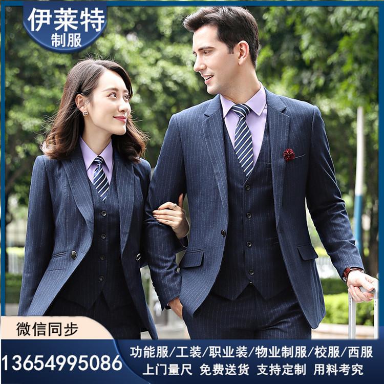 定制职业装定制西服定制工装沈阳西服定制