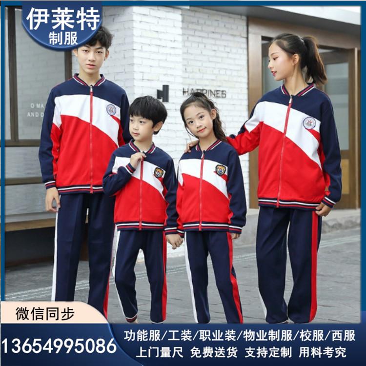 沈阳校服班定制，定制校服校服厂家校服工厂