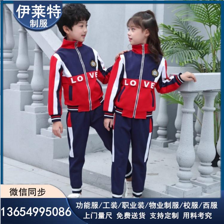 校服批发 中小学校服定做 专业校服厂家校服工厂