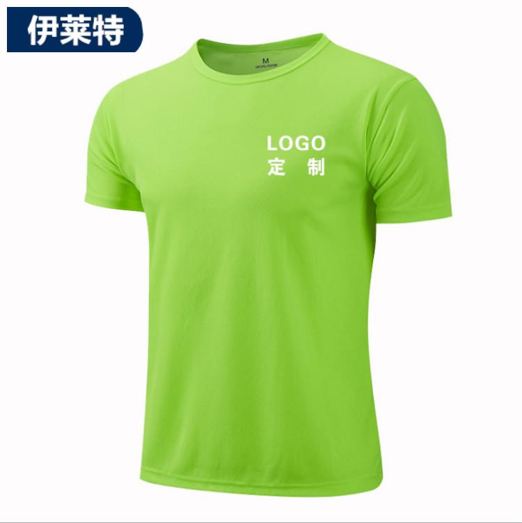 【伊莱特】 沈阳工作服批发 T恤定做 企业文化衫 POLO衫批发 支持定制+可印logo