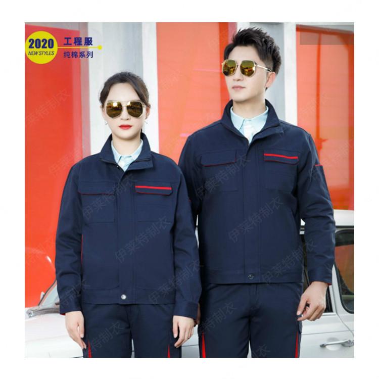 纯棉立领工作服套装批发定做 领布带内衬 裤子两侧加兜 伊莱特服装厂