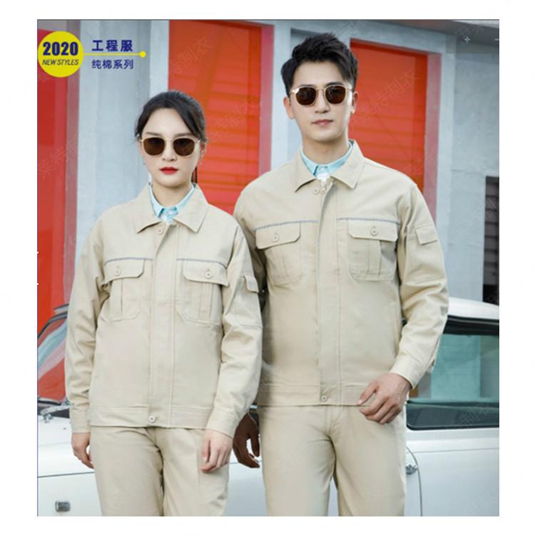 辽宁工作服制作 工厂车间秋装批发 伊莱特支持定做 可印logo
