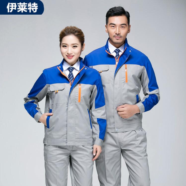 沈阳工作服定制定做-春秋季劳保服工作服-厂服定做-现货批发