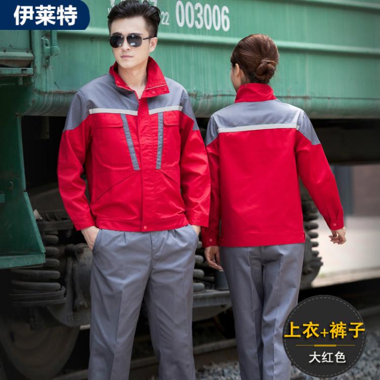 辽宁工作服-工作服批发-工装定制 不掉色不起球支持刺绣logo