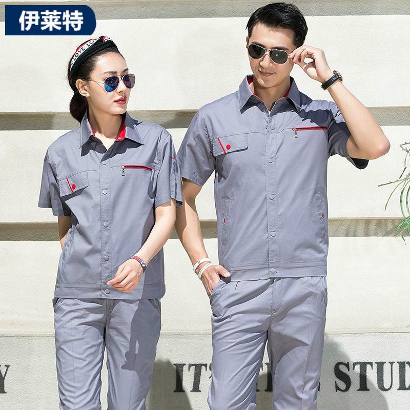 沈阳工作服 夏季纯棉薄长袖工作服套装 全棉透气劳保服耐磨工程服建筑工装定制