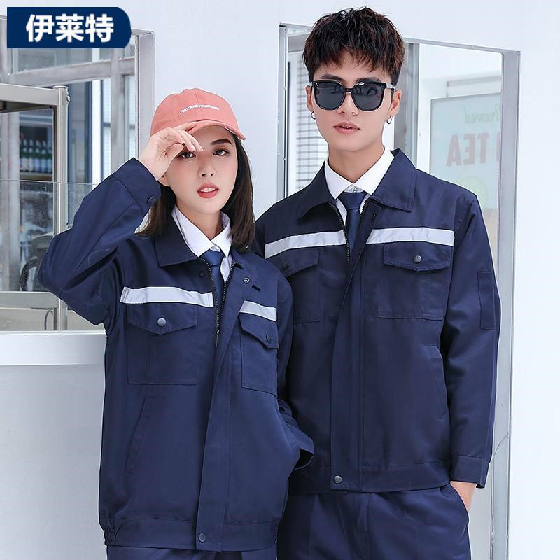 沈阳工作服厂家-工沈阳工作服定制- 沈阳职业装定制