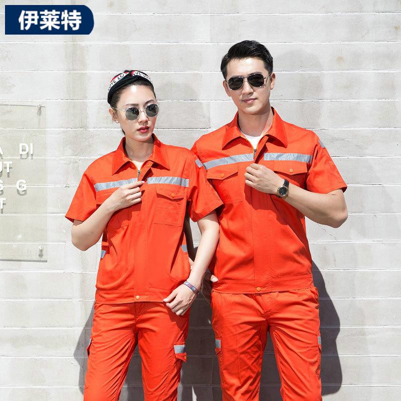 定做工作服厂家 免费设计定制logo图案 工作服 沈阳工作服定制不起球不掉色 