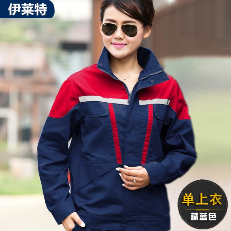 纯棉工作服批发 沈阳服装厂 伊莱特支持各类工作服定做
