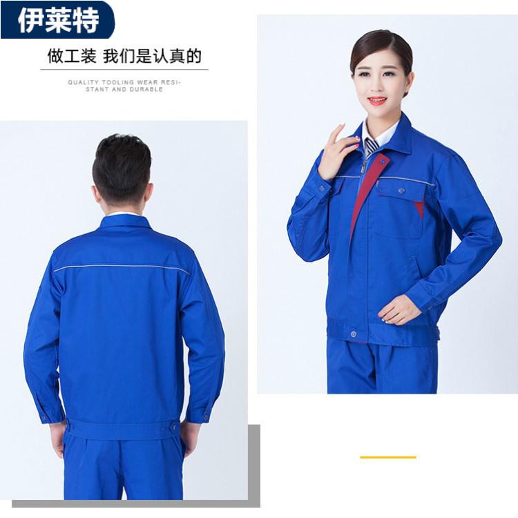 沈阳2021工作服长袖套装 尺码齐全颜色多色，大量现货