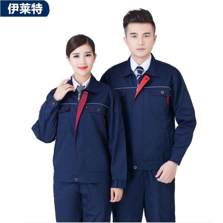 秋装工作服批发 纯棉上下套装 伊莱特制衣大量现货 8101