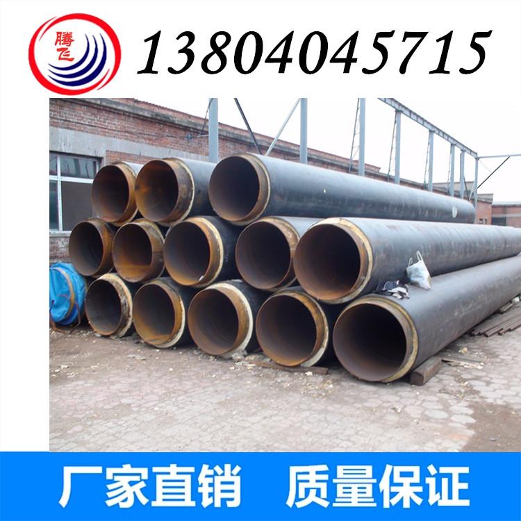 沈阳保温管，量身定做各种异型产品，管道保温耐腐蚀，使用寿命长，厂家直销，价格合理，欢迎询价