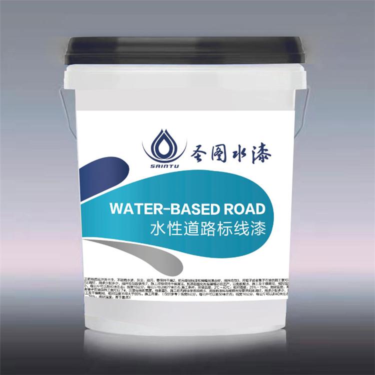 道路标线水性漆 马路划线漆 保色性好 耐磨性佳