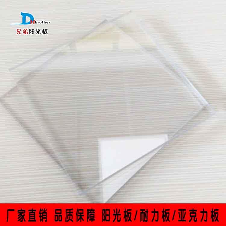 沈阳 海城 高透 亚克力板 量大价优