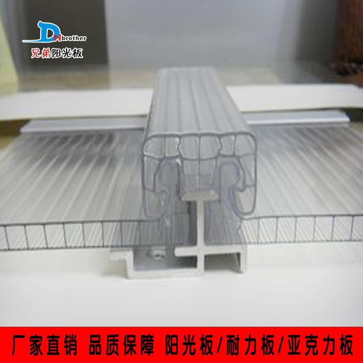 辽宁  透明 pc阳光板 厂家直销